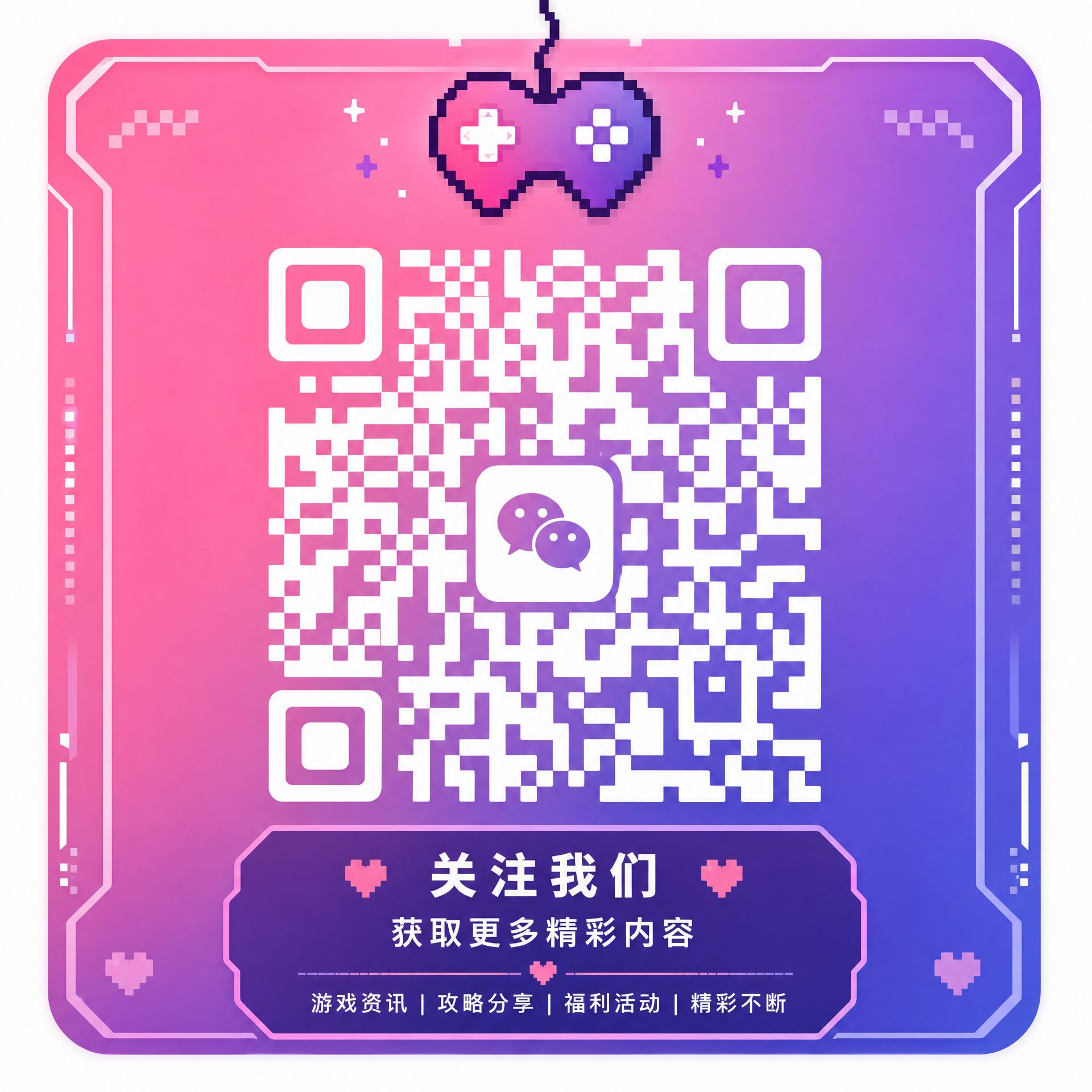 每日大赛公众号二维码